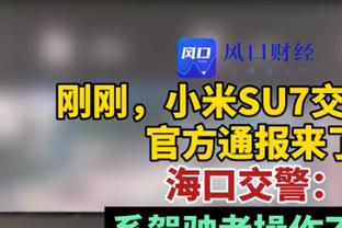 魔笛真要走❓每体：魔笛合同到期后将转投沙特 结束12年皇马生涯